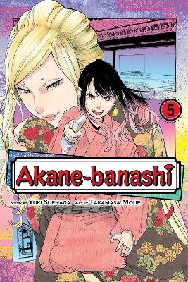 Book cover for Akane-banashi, Vol. 5