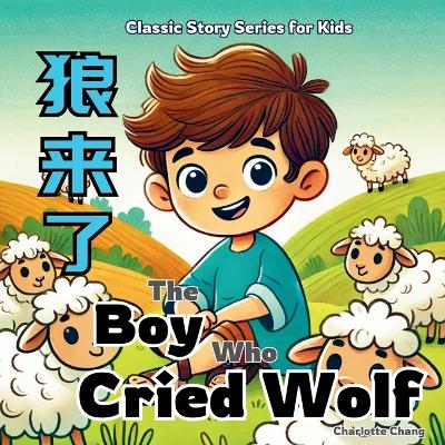 Book cover for The Boy Who Cried Wolf