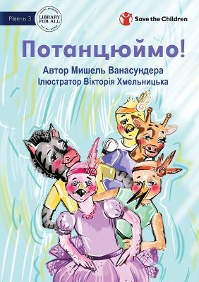 Book cover for Let's Dance! - &#1055;&#1086;&#1090;&#1072;&#1085;&#1094;&#1102;&#1081;&#1084;&#1086;!