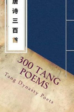 Cover of 300 Tang Poems