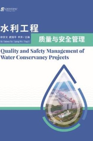 Cover of Quality and Safety Management of Water Conservancy Projects