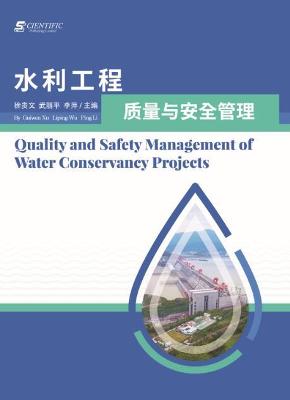Book cover for Quality and Safety Management of Water Conservancy Projects