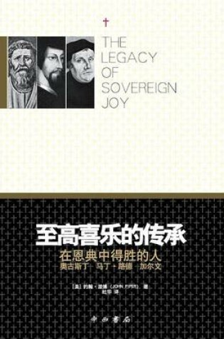 Cover of The Legacy of Sovereign Joy