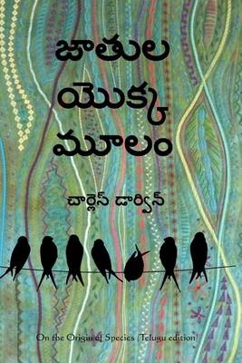 Book cover for On the Origin of Species (Telugu Edition)