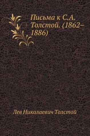 Cover of Pis'ma K S.A. Tolstoj. (1862-1886)