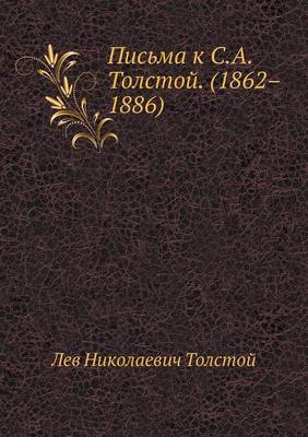 Book cover for Pis'ma K S.A. Tolstoj. (1862-1886)