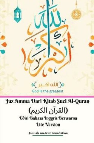 Cover of Juz Amma Dari Kitab Suci Al-Quran (القرآن الكريم) Edisi Bahasa Inggris Berwarna Lite Version