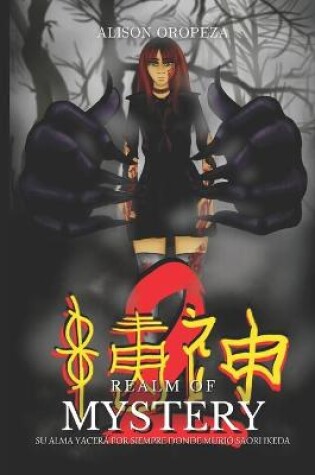 Cover of Realm of Mystery 2