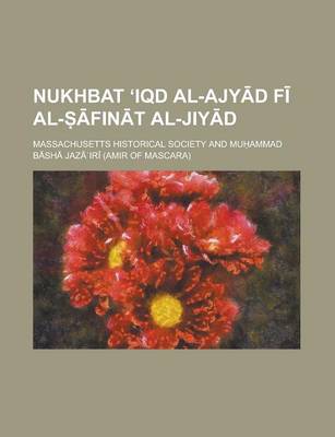 Book cover for Nukhbat Iqd Al-Ajy D F Al- Fin T Al-Jiy D