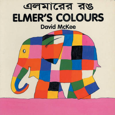 Book cover for Elmer's Colours (bengali-english)