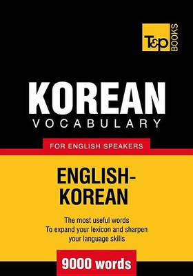 Book cover for Korean Vocabulary for English Speakers - English-Korean - 9000 Words