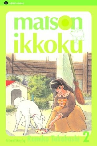 Cover of Maison Ikkoku, Vol. 2