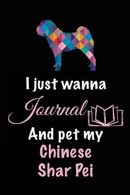 Book cover for I Just Wanna Journal And Pet My Chinese Shar Pei