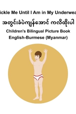 Cover of English-Burmese (Myanmar) Tickle Me Until I Am in My Underwear Children's Bilingual Picture Book