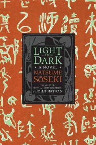 Cover of Light and Dark