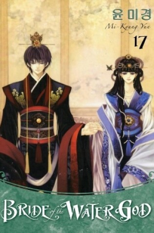 Cover of Bride Of The Water God Volume 17