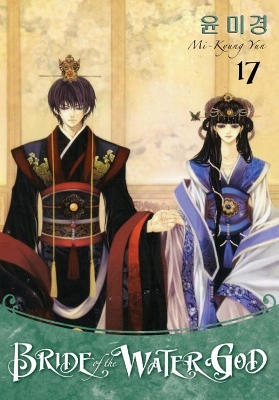 Book cover for Bride Of The Water God Volume 17