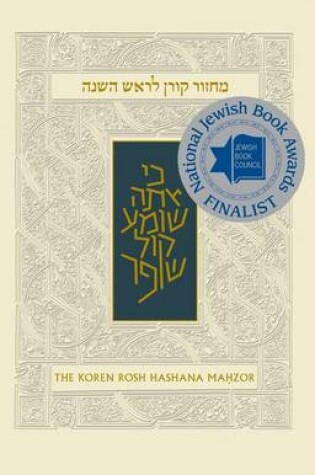 Cover of Koren Sacks Rosh Hashana Machzor