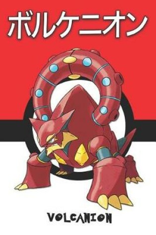 Cover of Volcanion