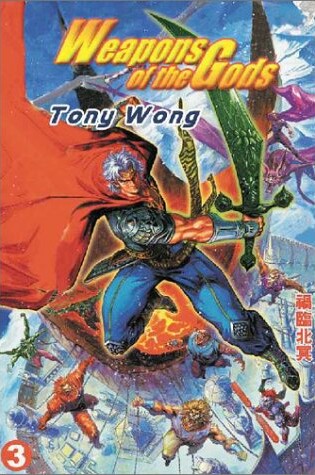Cover of Weapons Of The Gods Vol. 3