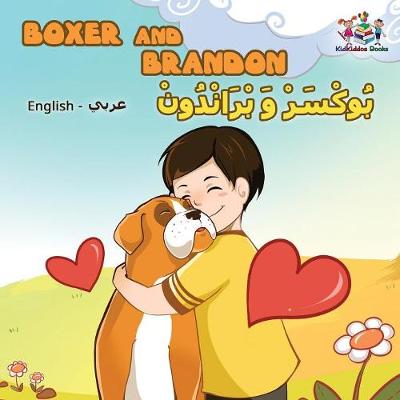 Book cover for Boxer and Brandon (English Arabic children's book)