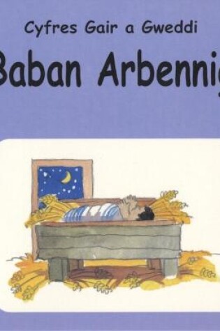 Cover of Cyfres Gair a Gweddi: Baban Arbennig