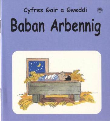 Book cover for Cyfres Gair a Gweddi: Baban Arbennig