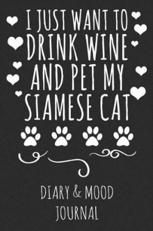 Cover of I Just Want to Drink Wine and Pet My Siamese Cat