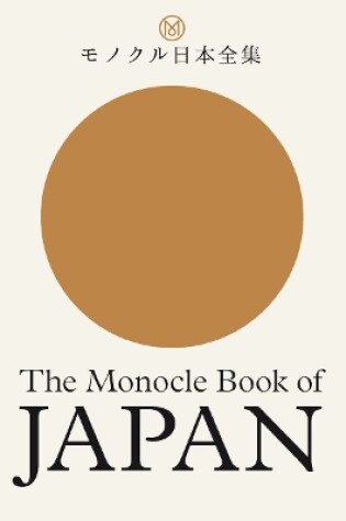 Cover of The Monocle Book of Japan