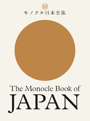 Book cover for The Monocle Book of Japan