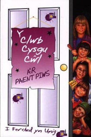 Cover of Clwb Cysgu Cŵl, Y: Clwb Cysgu Cŵl a'r Paent Piws, Y