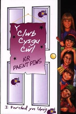 Book cover for Clwb Cysgu Cŵl, Y: Clwb Cysgu Cŵl a'r Paent Piws, Y