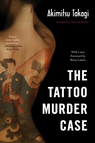 Cover of The Tattoo Murder Case