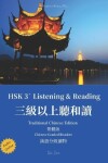 Book cover for HSK3+ Listening & Reading Traditional Chinese Edition (with Audio) Chinese Graded Readers