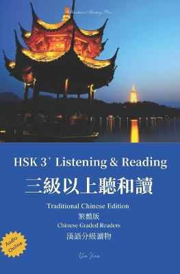 Cover of HSK3+ Listening & Reading Traditional Chinese Edition (with Audio) Chinese Graded Readers