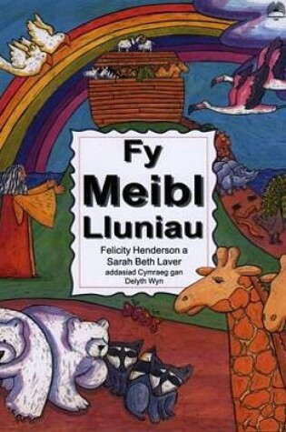 Cover of Fy Meibl Lluniau