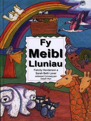 Book cover for Fy Meibl Lluniau