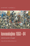 Book cover for Kawanakajima 1553-64