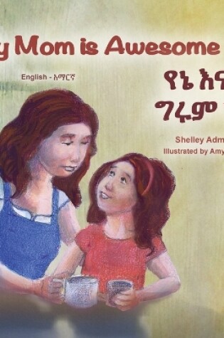 Cover of My Mom is Awesome (English Amharic Bilingual Book for Kids)