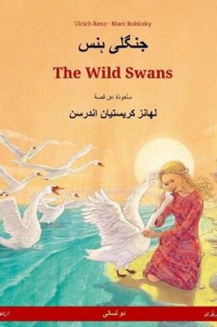 Cover of The Wild Swans. Bilingual Children's Book Based on a Fairy Tale by Hans Christian Andersen (Urdu - English)