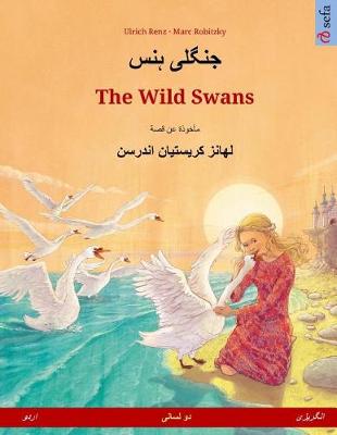 Book cover for The Wild Swans. Bilingual Children's Book Based on a Fairy Tale by Hans Christian Andersen (Urdu - English)