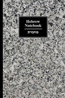 Cover of Hebrew Notebook