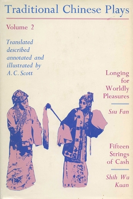 Book cover for Traditional Chinese Plays, Volume II