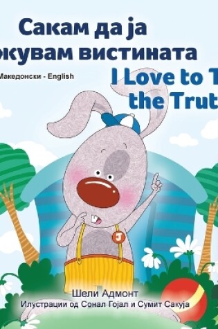 Cover of I Love to Tell the Truth (Macedonian English Bilingual Children's Book)