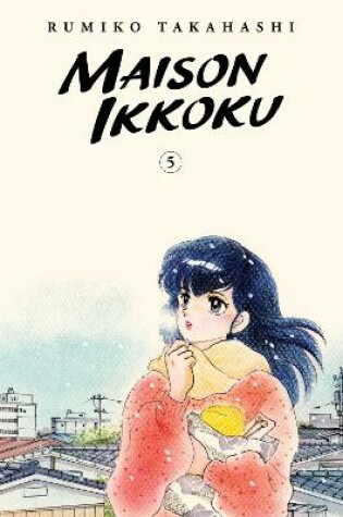 Cover of Maison Ikkoku Collector's Edition, Vol. 5