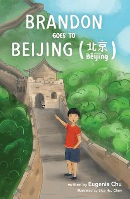 Book cover for Brandon Goes to Beijing (Bĕijīng北京)