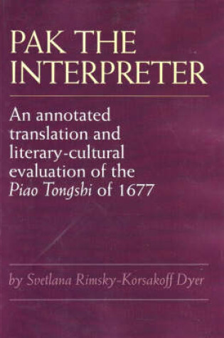 Cover of Pak the Interpreter