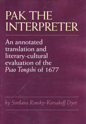 Book cover for Pak the Interpreter