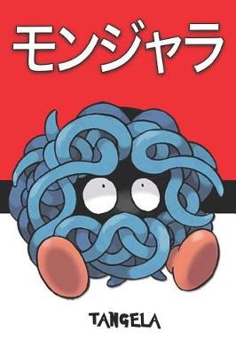 Book cover for Tangela