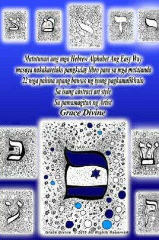 Cover of Matuto Alpabetong Hebreo Ang Madaling Paraan Masaya Nakakarelaks Pangkulay Libro Para Sa MGA Matatanda 22 Pahina Upang Bumuo Ng Iyong Pagkamalikhain Sa Isang Abstract Art Style Sa Pamamagitan Ng Artist Grace Divine